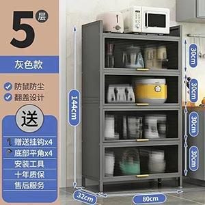 Storage Cabinet KJ805